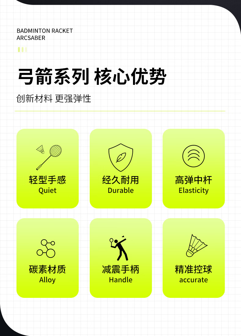 YONEX尤尼克斯全碳素纤维羽毛球拍套装双拍2支装训练拍家庭新手学生用拍ARC5I-2CR对拍 ARC5I-2CR 橙色/柠檬绿