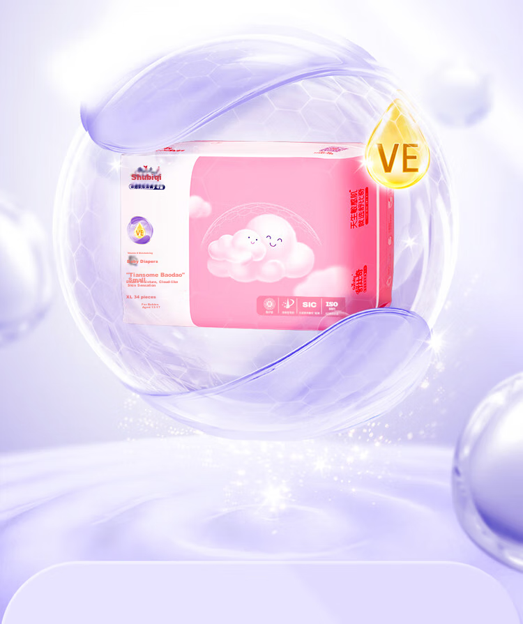 Подгузники Suitsky Vitamin E Pro Cream для чувствительной кожи, размер XL, 34 шт. (12-17 кг)