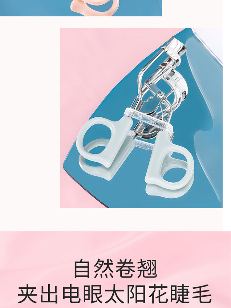 心愿先生睫毛夹卷翘持久广角眼睫毛夹翘器初学者不夹眼皮
