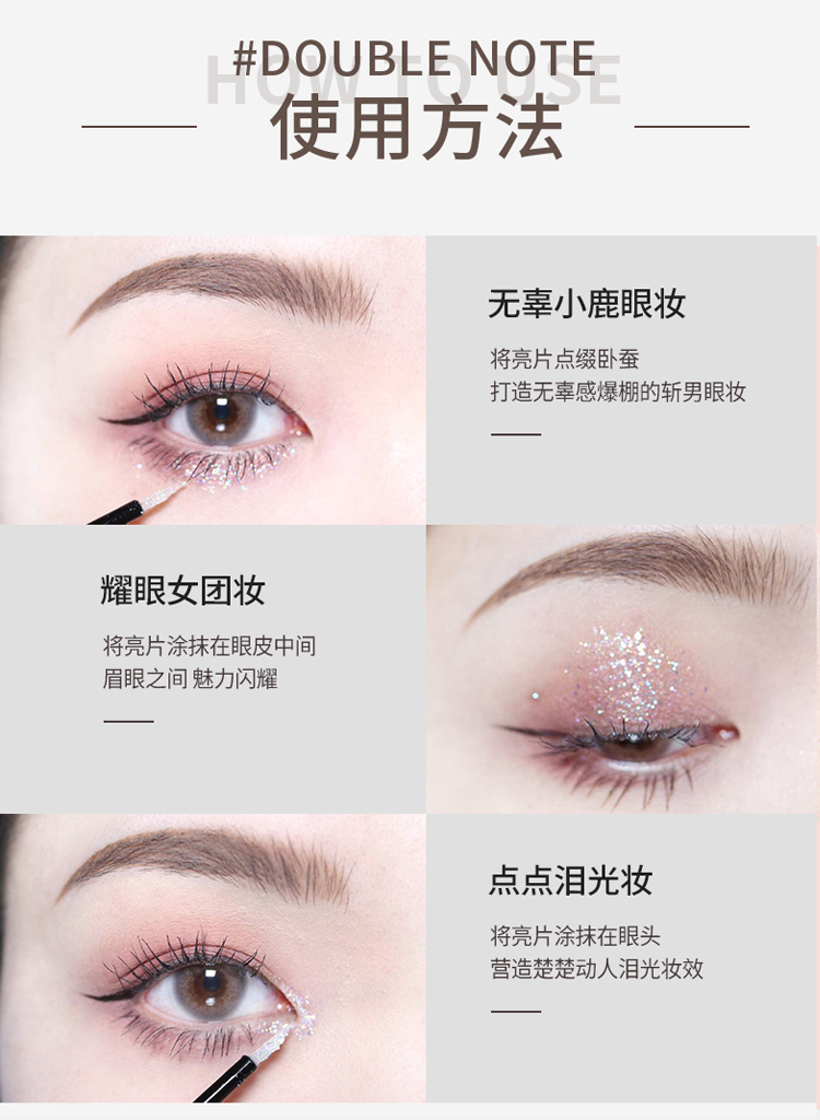 STYLENANDA 3CE三熹玉  一滴泪液体眼影4.5g 珠光#THROBBING多彩流沙 韩国进口