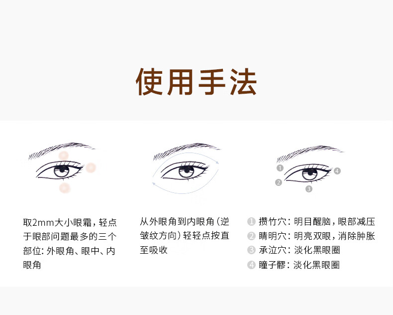 Living Nature（livingnature）眼部精华改善细纹提亮黑眼圈眼袋天然有机10ml孕妇眼周敏感肌护肤
