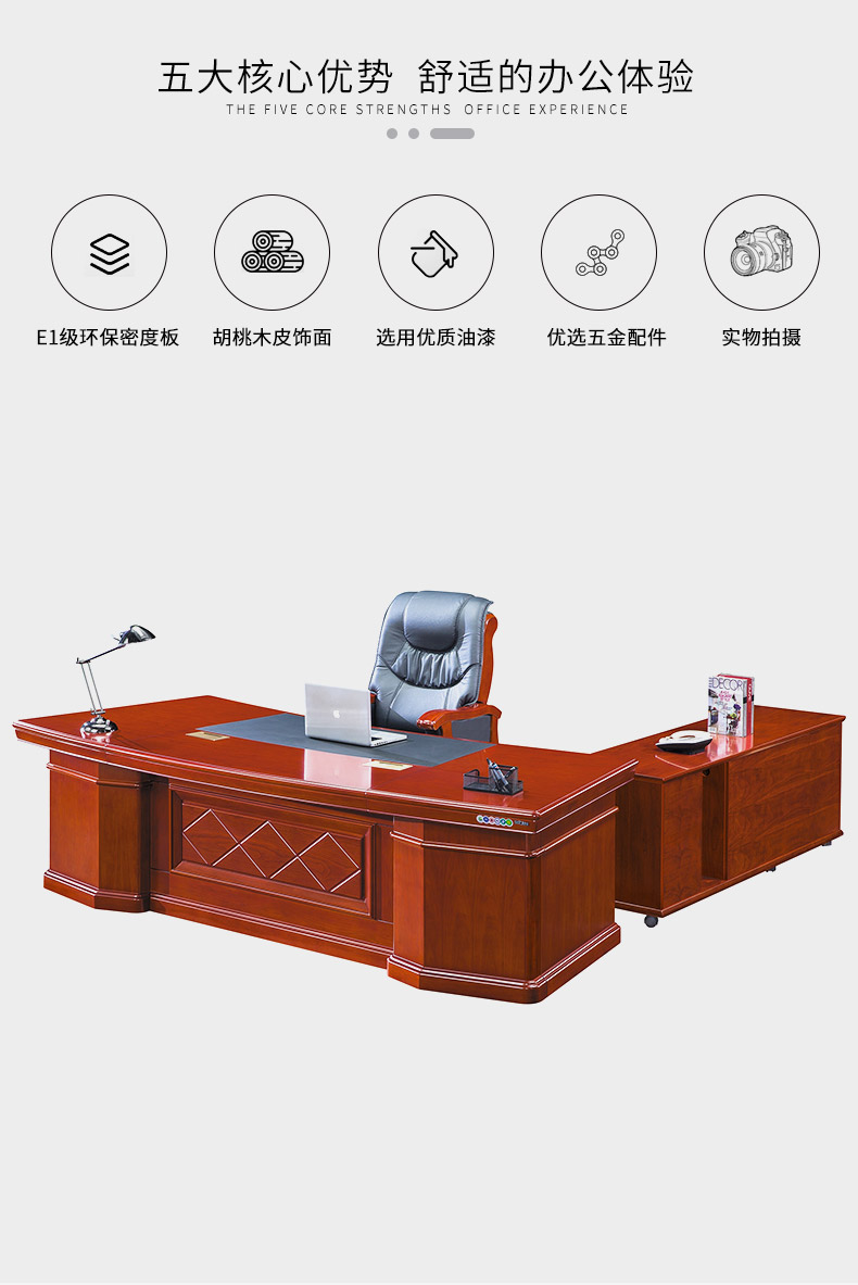 卡奈登 老板桌油漆班台经理桌主管桌贴皮办公桌总裁桌含侧柜3.2米 GYXS-2418
