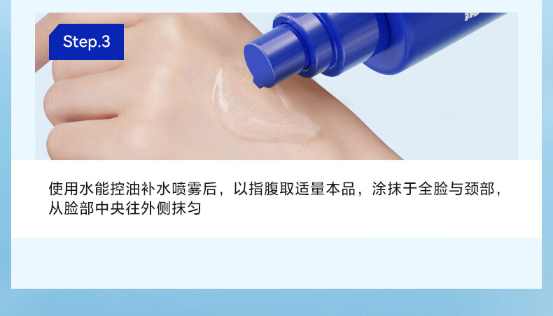 海洋至尊洗面奶水能水乳套装 洁面乳补水保湿控油爽肤水ZSEA 120g+100ml*2