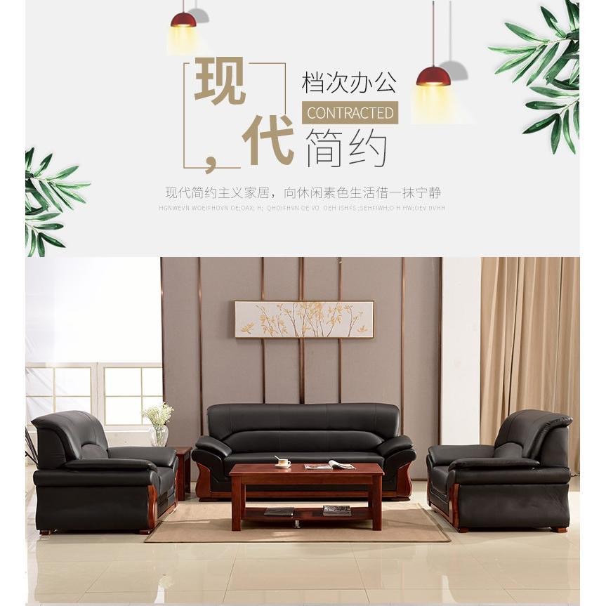 罗氏兄弟 办公家具办公沙发商务办公接待会客沙发茶几组合 三人位沙发