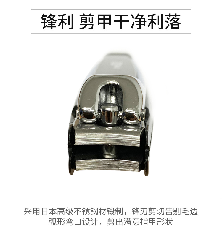 貝印（KAI）日本进口中号全钢指甲钳/指甲刀剪（防飞溅） M号