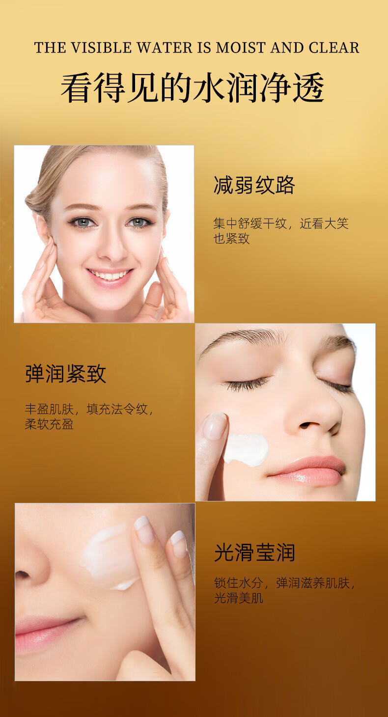 YMVLSD赋颜抗皱嫩肤霜紧致面霜提拉紧致补水保湿纹原重组面霜男女士20g