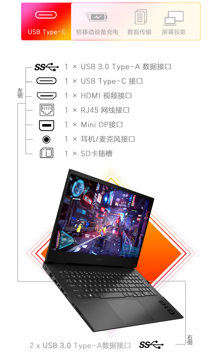 惠普暗影精灵7和7plus哪款比较好用？告诉大家真相？