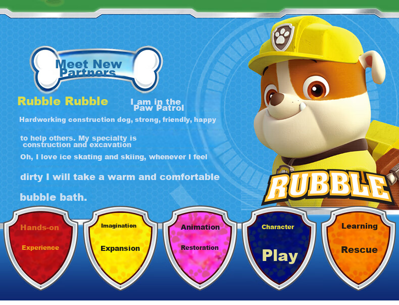 Брелок PAW PATROL