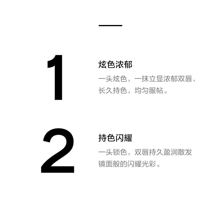 香奈儿（Chanel）双头唇釉4.5 ML+唇蜜3.5ML （ 174#色号）