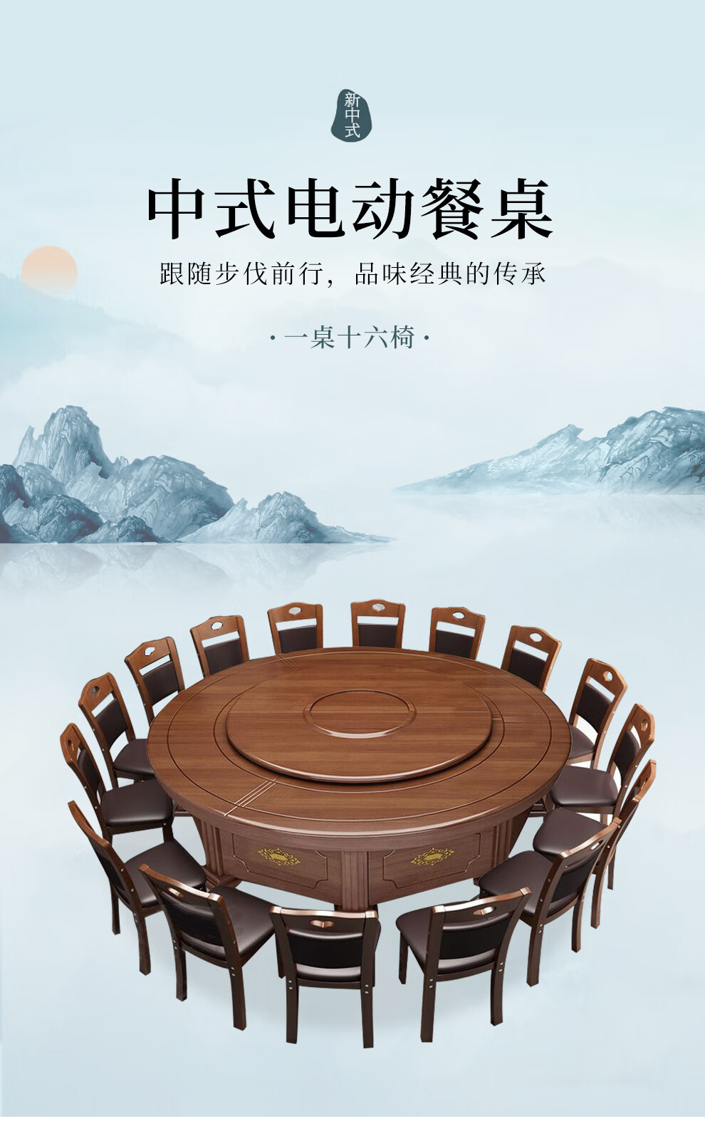 顺富美 SHUNFUMEI 电动餐桌 大圆桌1桌16椅食堂餐桌酒店公寓餐厅饭厅3.2米圆餐桌