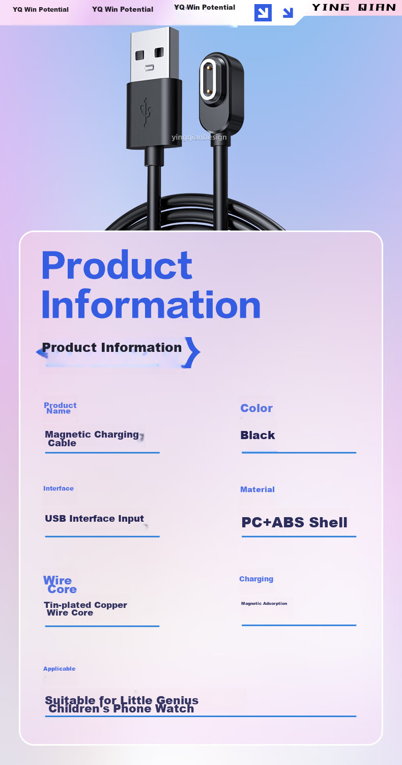 Кабель зарядный YINGQIAN для детских смарт-часов Xiaotianc Z6 Peak Edition, магнитный, быстрая зарядка, 1-2А, черный