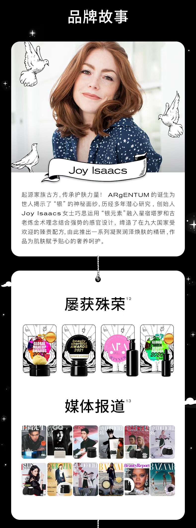 欧臻廷保湿修护亮颜银霜面霜14ml护肤品化妆品舒缓乳液送女友礼物