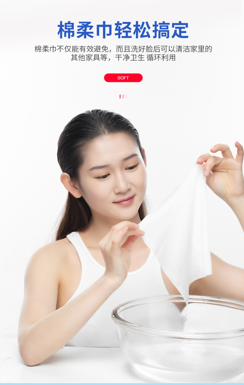 贝览得（beautyblend）一次性洗脸巾擦脸巾棉柔巾洁面巾 精装防尘加厚 40片/盒折叠式