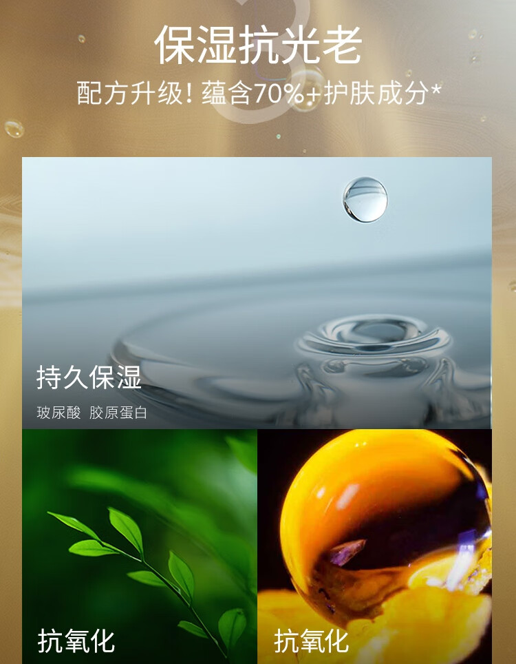 安热沙美白清透防晒啫喱90gSPF50+（小光管 保湿妆前霜 ）