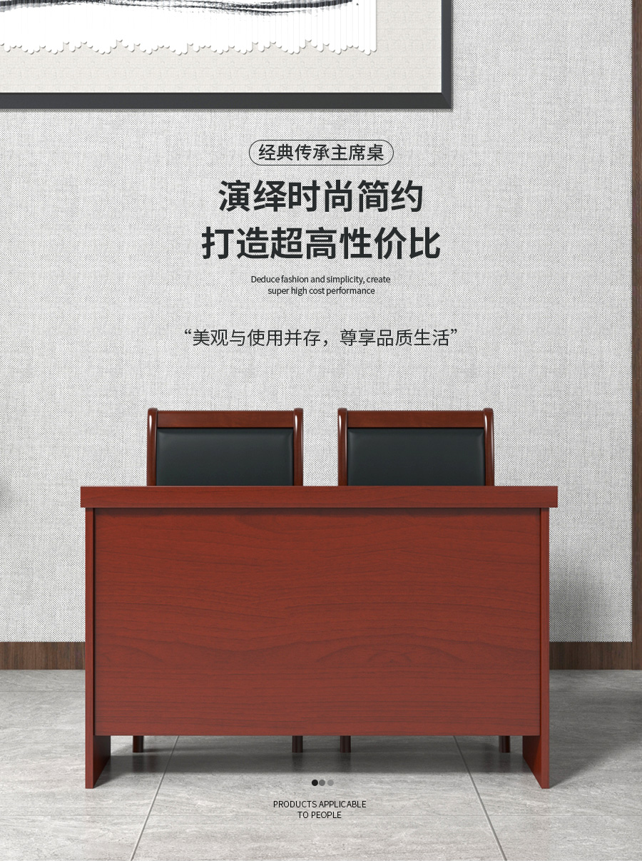 信京 会议桌长桌培训桌长条桌油漆木皮会场桌椅组合双人不含椅