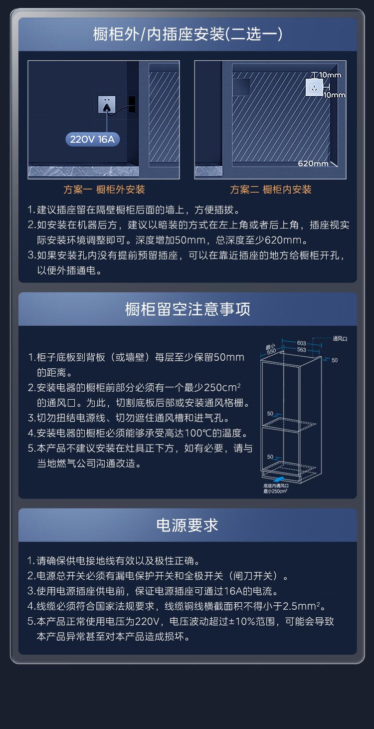 用户揭秘美的SD85好吗,入手解密评测真相