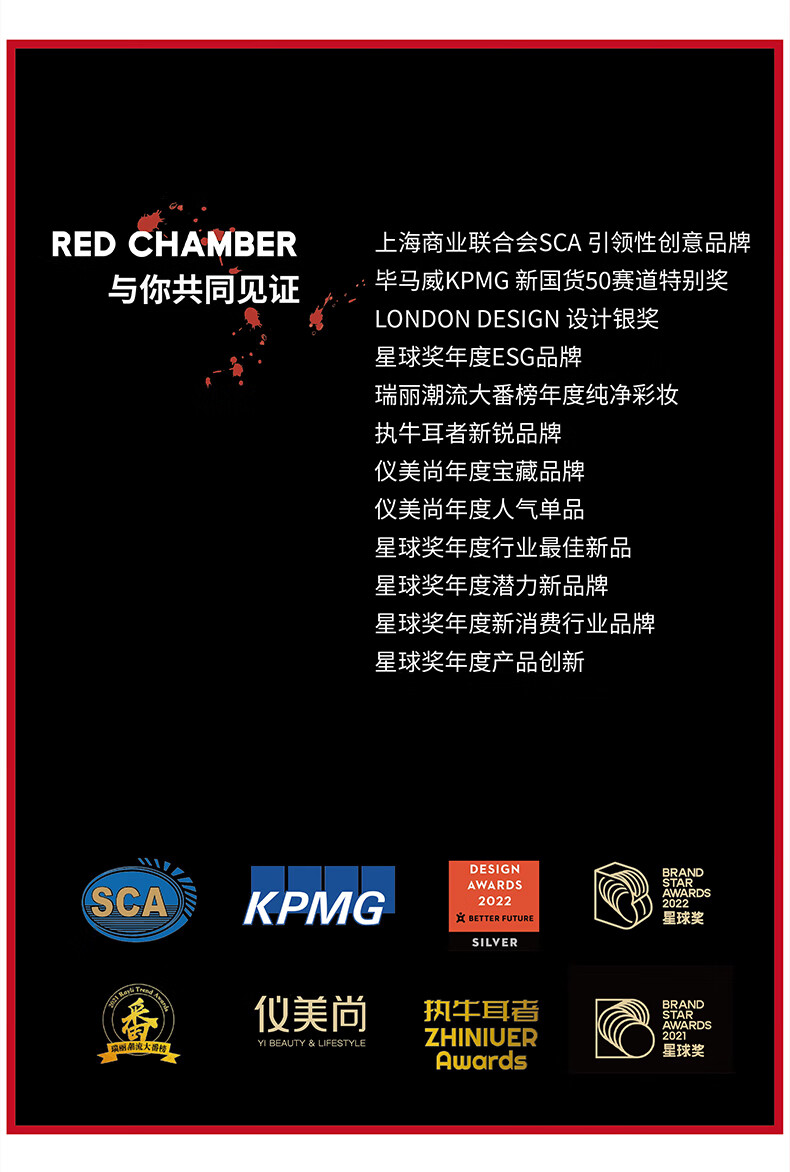 朱栈（red chamber）游弋意定粉饼定妆持久不脱妆遮瑕 NU00清透款