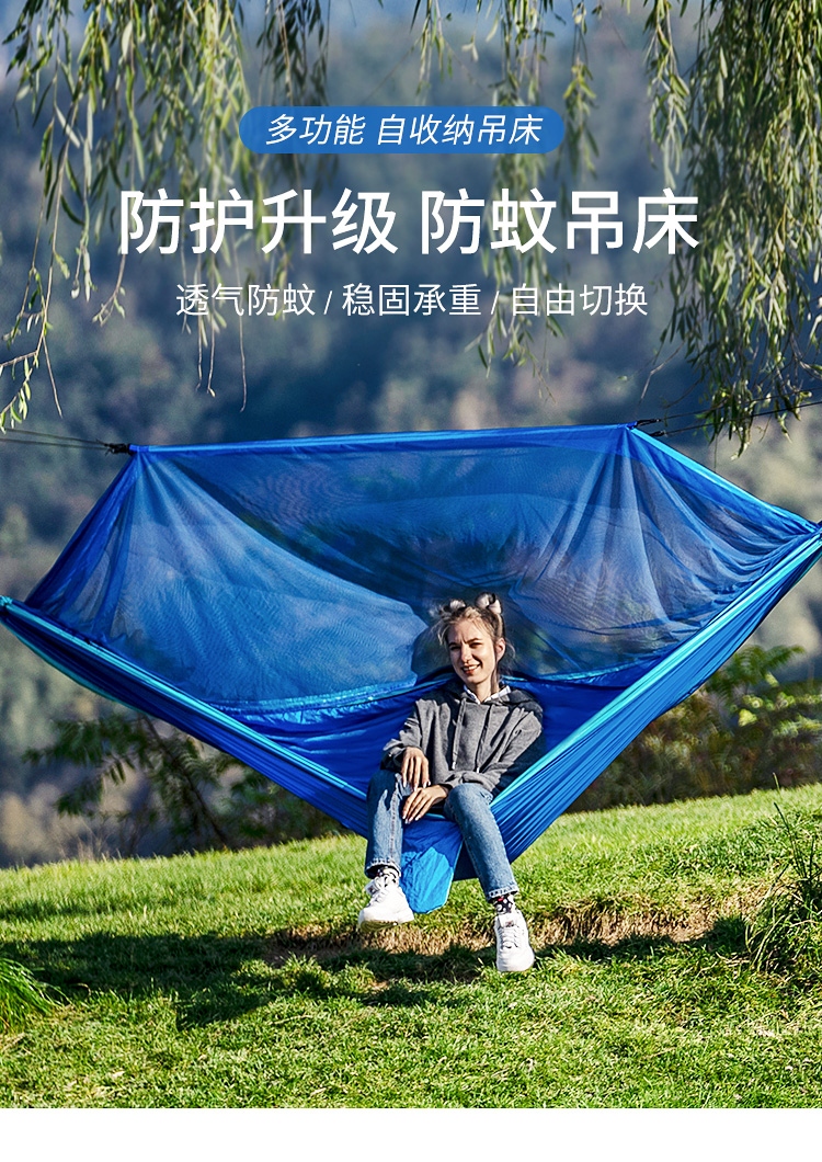 KingCamp吊床 户外吊椅秋千便携式双人吊椅 露营野餐吊床 防侧翻 自带防蚊罩 KG2104