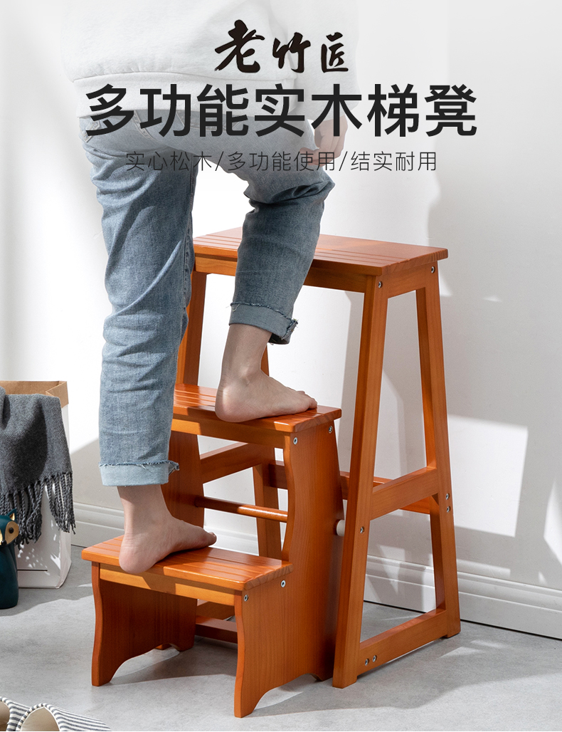 老竹匠简易多层梯凳家用梯子登高梯可折叠马凳实木台阶凳折叠梯多功能靠背小凳子【翻转收纳】二层-蜜糖色