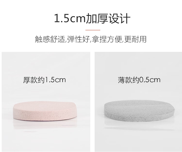 美肤语木浆洗脸扑洁面扑（3个盒装）加厚洗脸面扑卸妆海绵粉扑MF8718