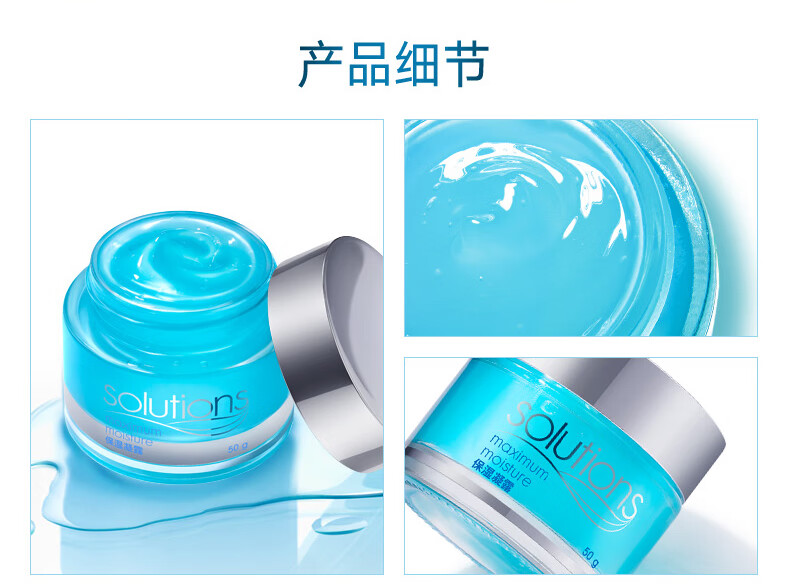 雅芳肌肤管理保湿凝露50g*2补水滋润面霜护肤水润清爽果冻啫喱霜