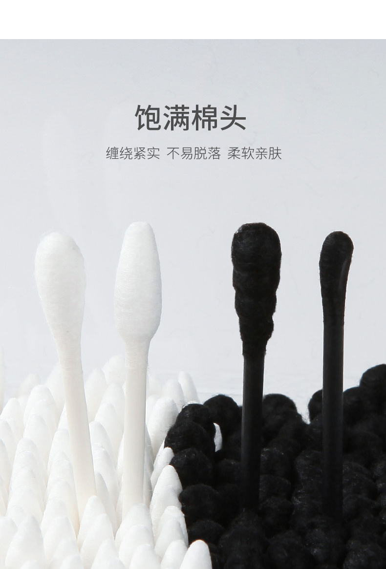 遇上佳人 双头棉签黑色耳勺头+螺旋掏耳朵白色尖头+圆头棉签300支/600头