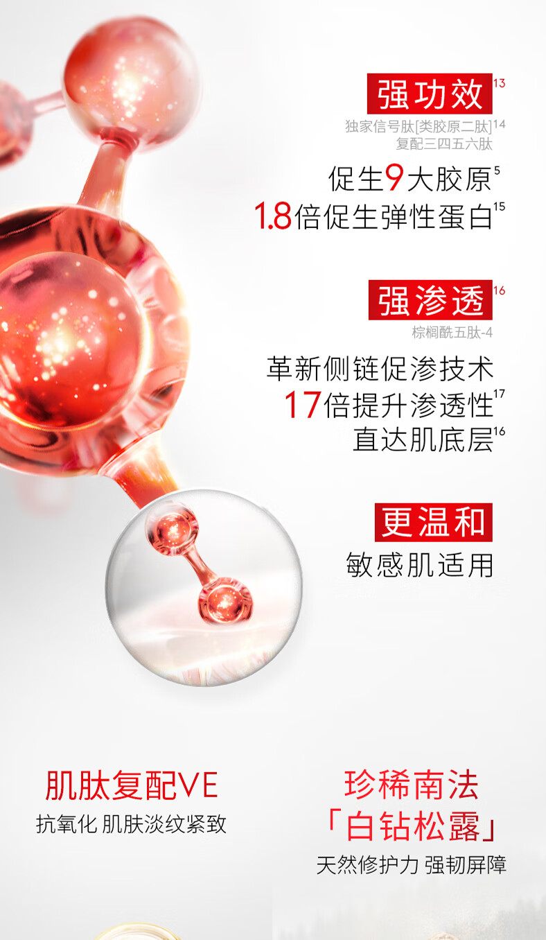 玉兰油（OLAY）大红瓶水乳套装+信号霜乳液面霜50g护肤品套装礼盒女神节礼物