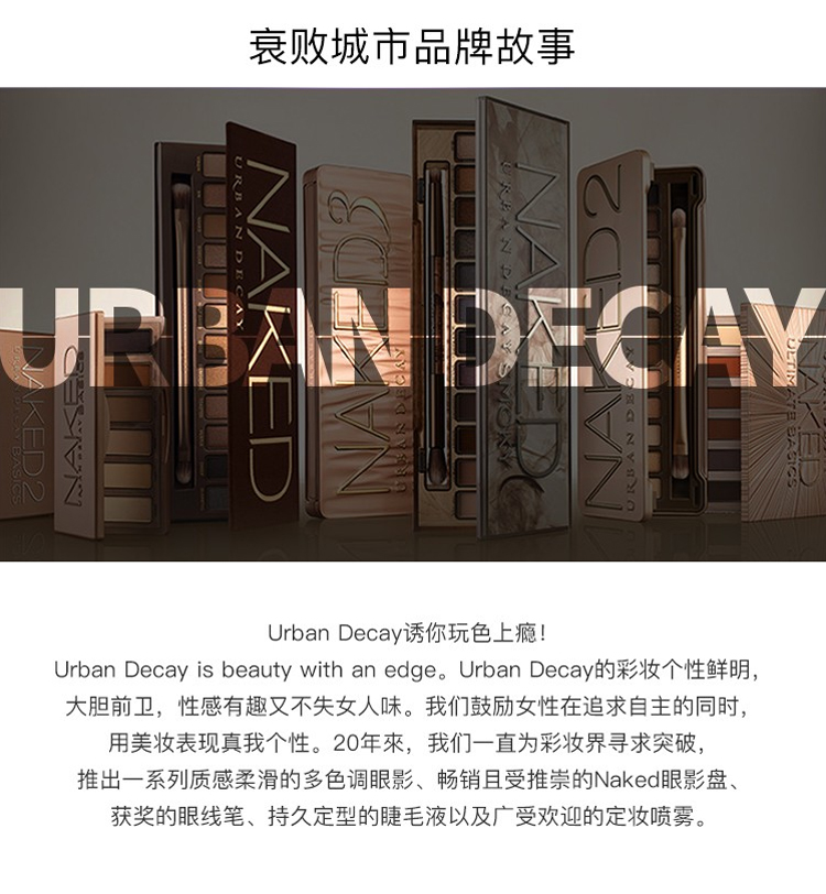 Urban Decay衰败城市 长效定妆喷雾118ml ALL NIGHTER 经典款 彩妆礼物