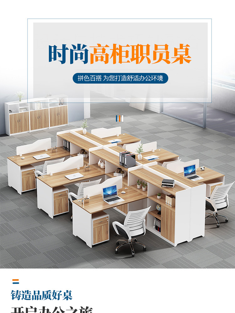 隆旭 办公桌财务桌现代简约职员工位屏风隔断卡位电脑桌 L型单人位