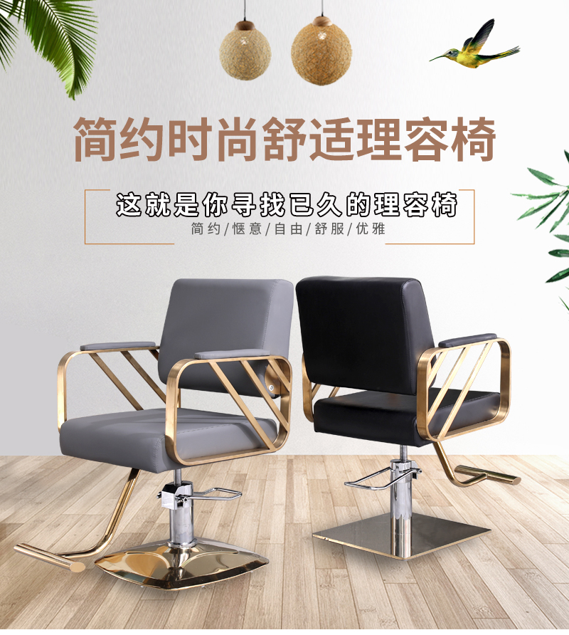 AEY 简约理发店椅子美发椅子发廊专用可升降旋转烫染剪发椅美发店座椅 灰色