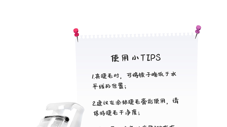 美肤语便携式睫毛夹子(迷你睫毛夹)睫毛卷翘器广角睫毛卷翘定型MF8781
