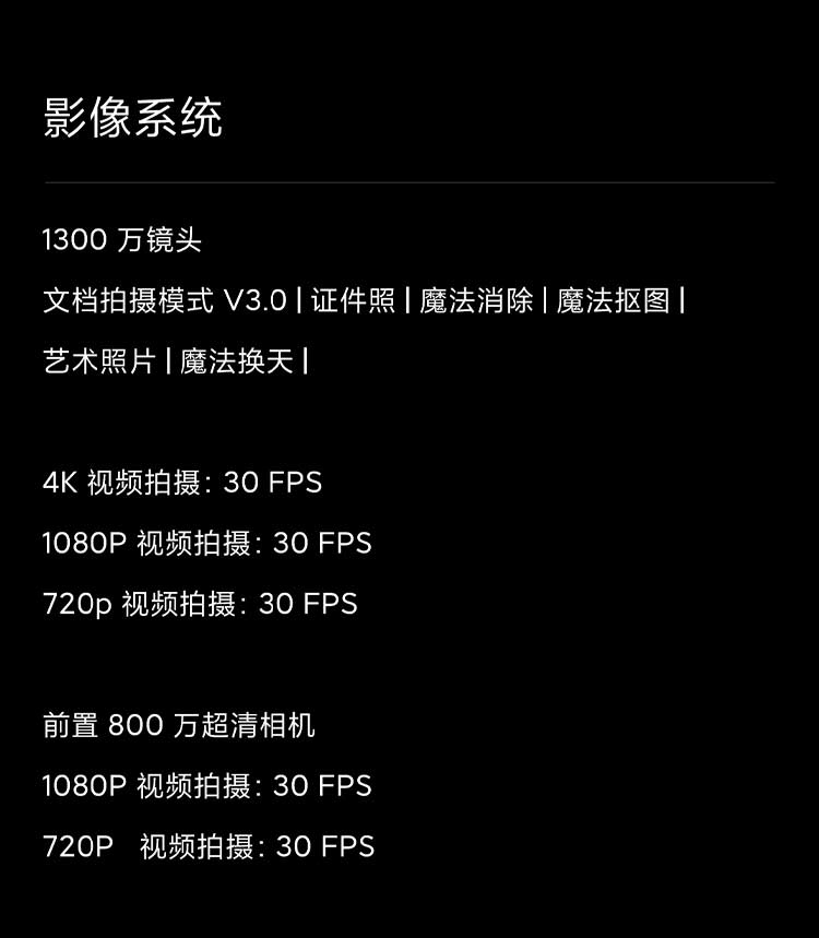 小米平板5(xiaomi)11英寸2.5K高清 120Hz 骁龙860 6G+256GB 33W快充 杜比影音娱乐办公网课平板电脑 白色