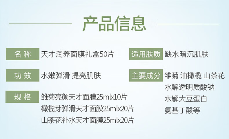 一叶子（one leaf）面膜女补水保湿锁水提亮肤色收缩毛孔玻尿酸清洁控油男护肤品官方 【补水清洁】奢养面膜礼盒30片