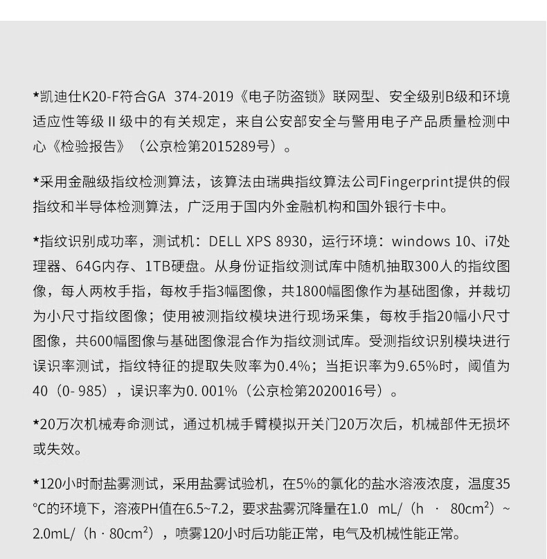 凯迪仕指纹锁K20-F和k7哪个好？讲一讲体验实情内幕？