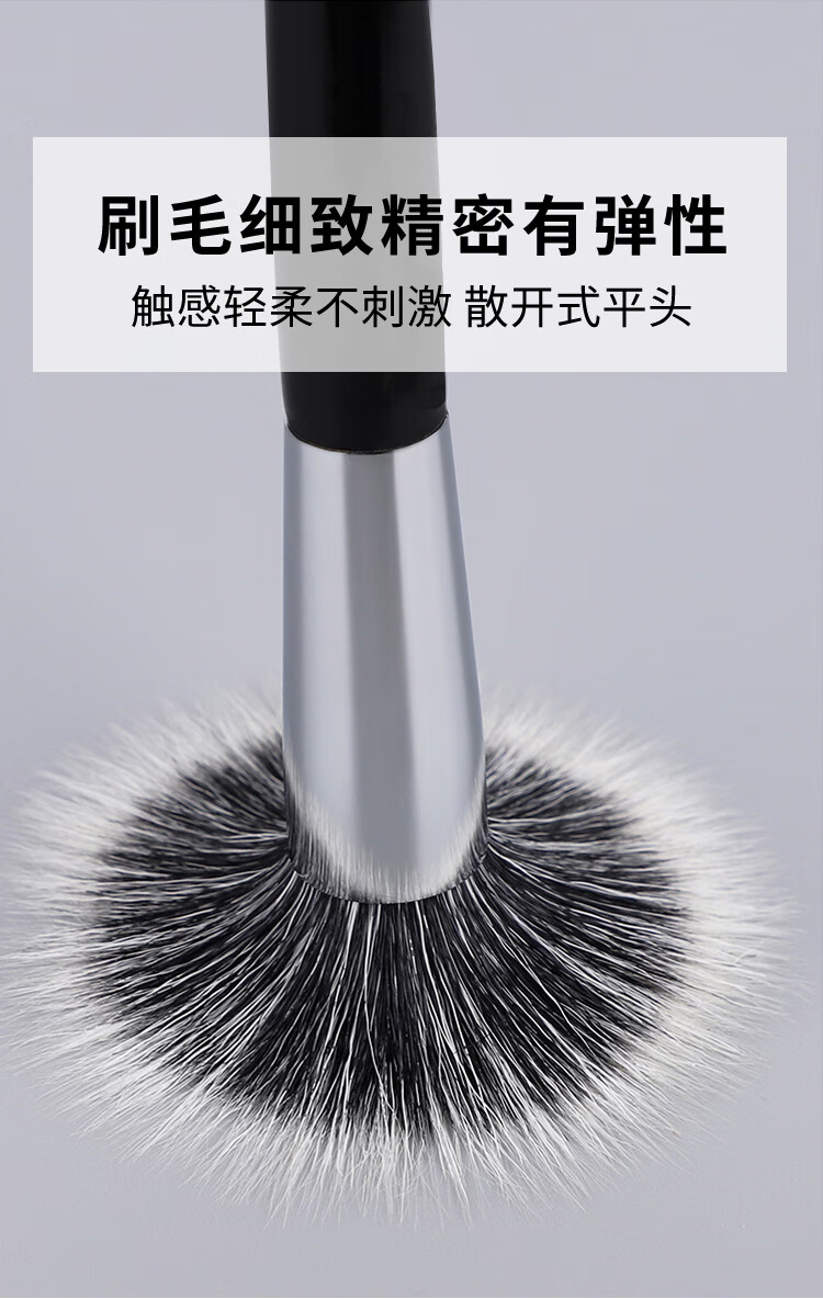 美肤语188点彩刷羊毛腮红刷大号平头多功能 化妆刷高光刷遮瑕刷MF8979