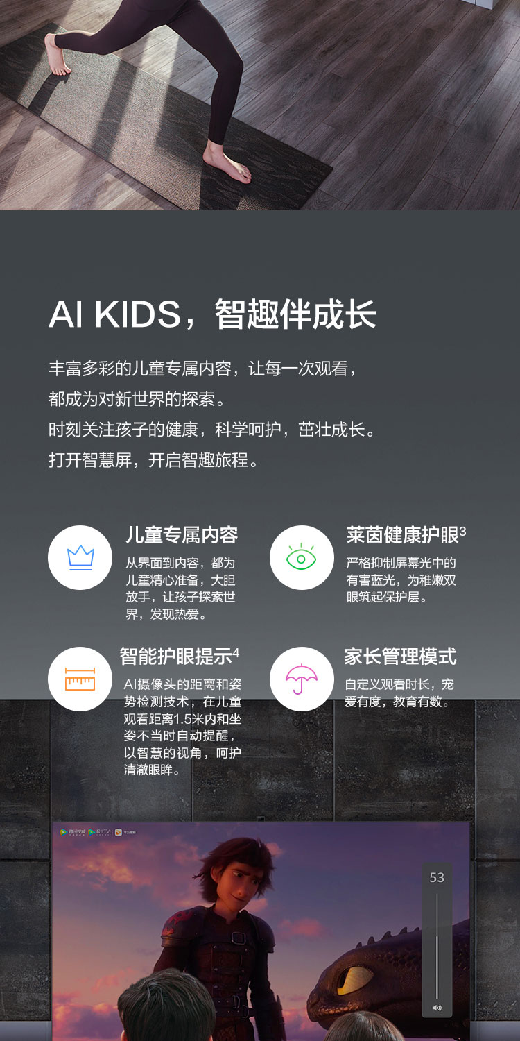 华为v65和s65pro区别?选择哪款比较好用?