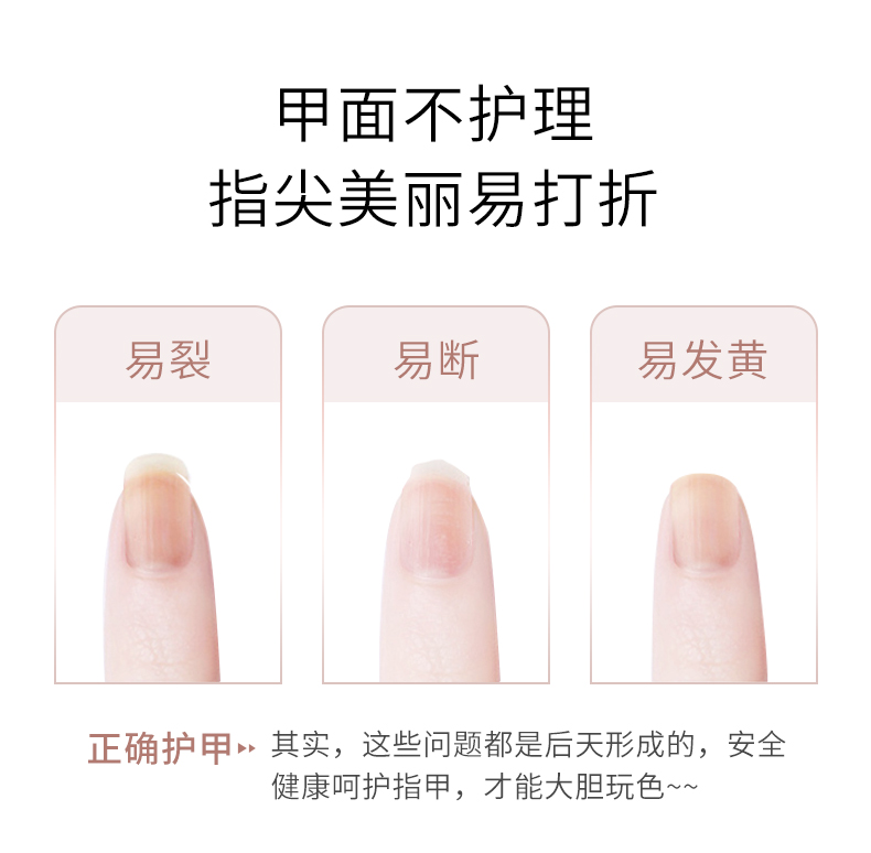 OPI指甲油蛋白强韧护甲油t80免烤持久透明护甲油 蛋白护甲液3.75ml