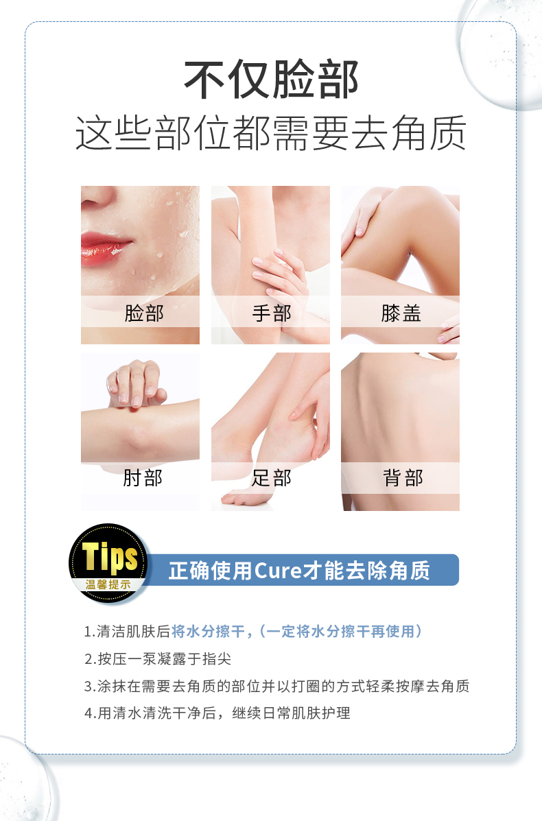 TOYO Cure Cure去角质啫喱深层清洁收缩毛孔预防黑头日本原装进口 临期促销80g单只