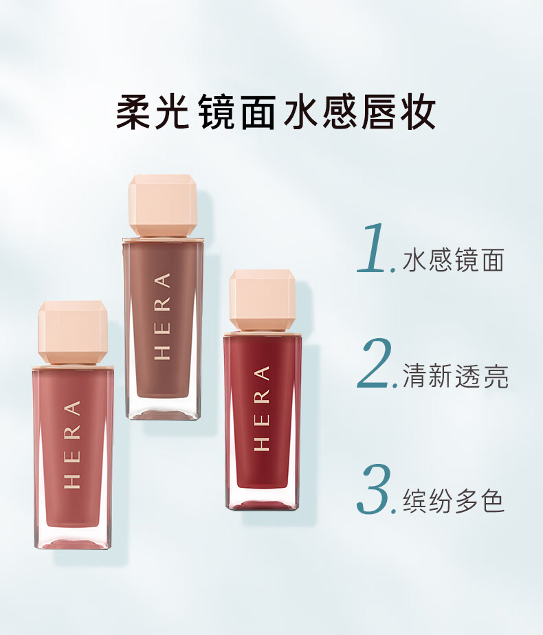 赫妍（HERA）魅感辛彩唇釉唇彩#462 持久显色柔光润泽5g/支 生日礼物送女神