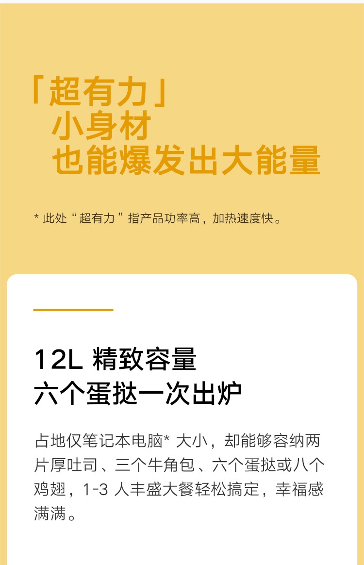 米家蒸烤箱一言识破，你需不需要它