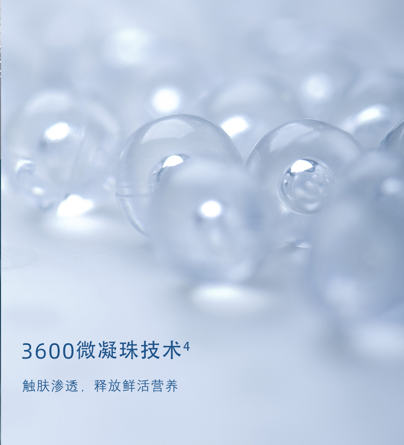 自然堂(CHANDO)微精华喜雪高保湿精华液40mL
