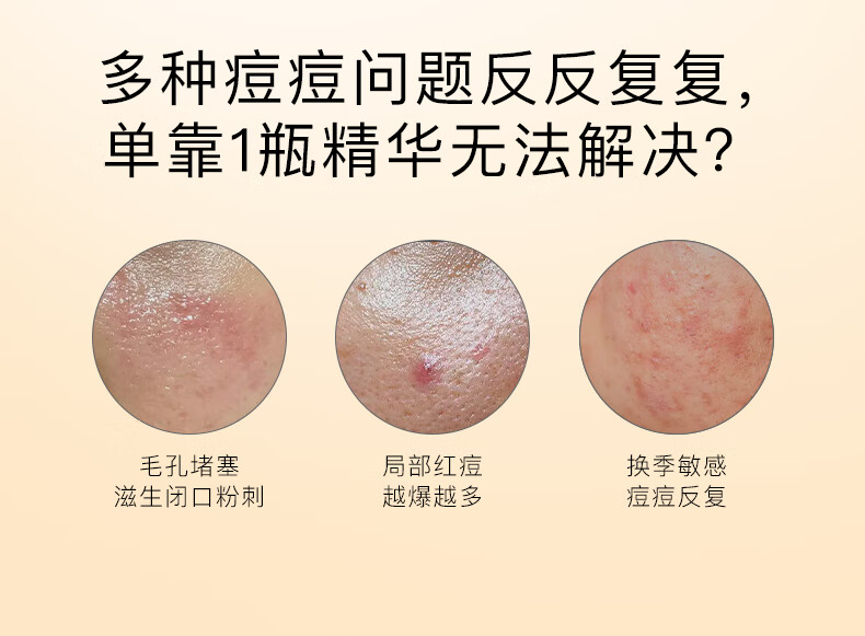 HomeFacialPro寡肽复合修护精华液15ml三支装 hfp祛痘精华护肤品(含附件共3件)