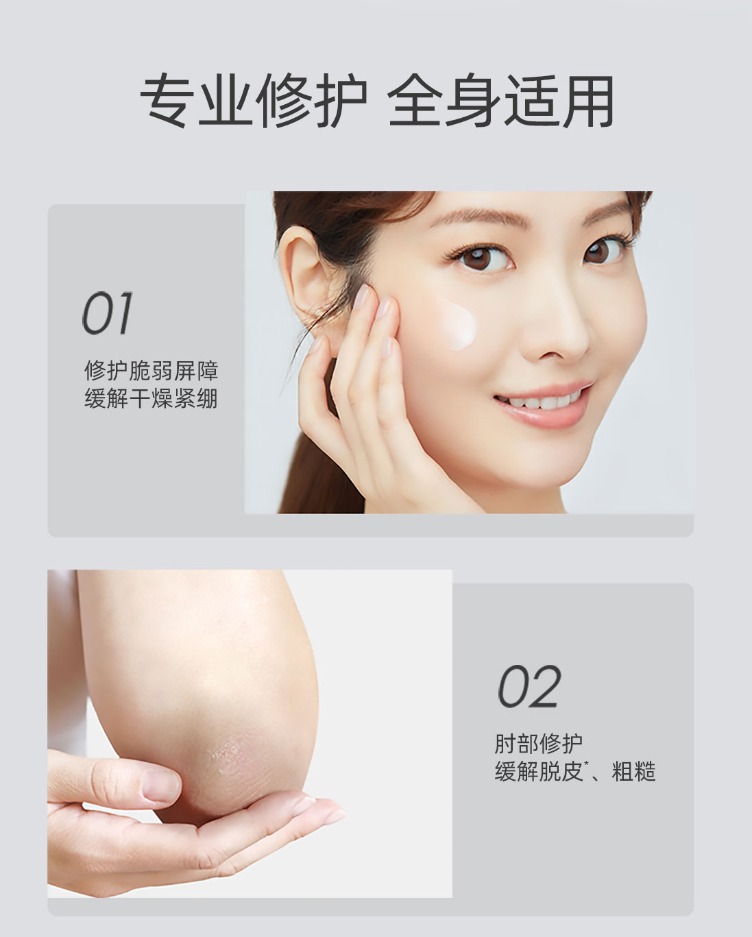 大宝维生素E乳100ml（泵头款）保湿乳液擦脸面玻尿酸身体乳润肤乳霜 维生素E乳（泵头款)100mL