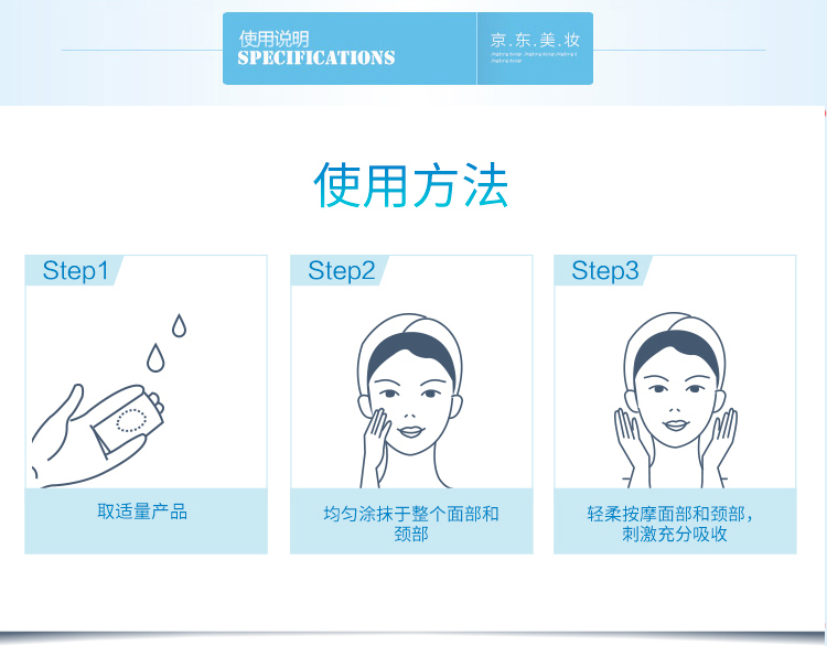 大宝 男女乳液补水滋润秋冬季懒人全身体SOD润肤乳脸部秋冬季液霜 SOD清爽保湿凝露100ml