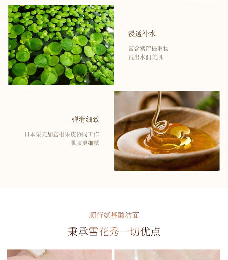雪花秀（Sulwhasoo）顺行柔和洁颜泡沫50ml*2  （小样）