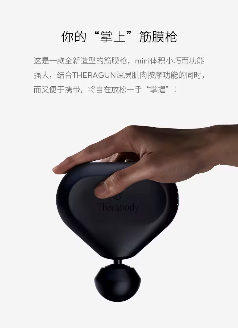 Портативный массажный пистолет Therabody Theragun Mini 2.0, черный