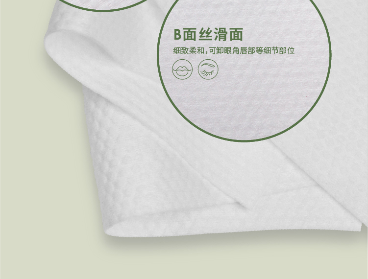 玛丽黛佳云朵卸妆湿巾面部清洁柔和净透敏感肌适用携带便捷20片