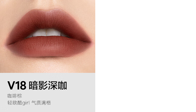 完美日记至臻柔色丝绒唇釉V082.5g口红显白生日礼物送女友老婆