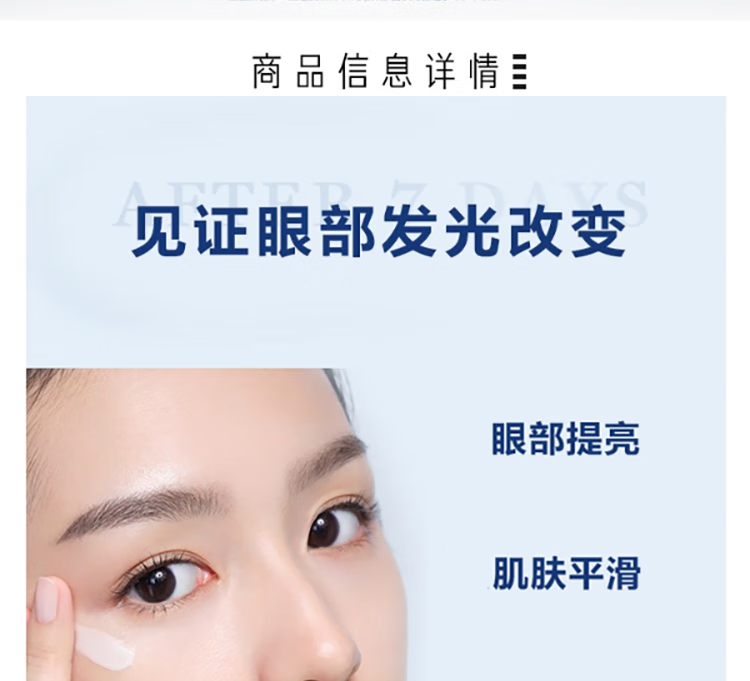 兰蔻（LANCOME）肌底精华焕亮眼霜5ml*3