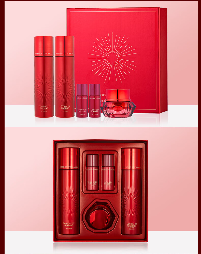 伊思（It’s skin）2X晶钻红参蜗牛水乳面霜抗皱女淡化细纹紧致护肤品套装生日礼物